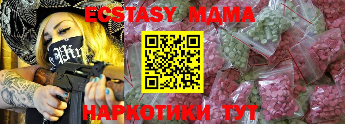 ЭКСТАЗИ louis Vuitton Абакан
