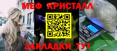 ALPHA PVP Абакан
