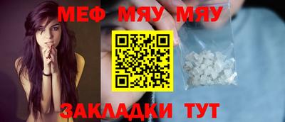 ALPHA PVP Абакан