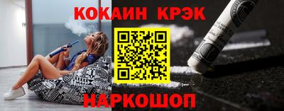 ALPHA PVP Абакан