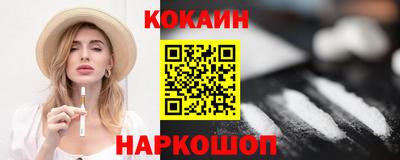 синтетический гашиш Азнакаево