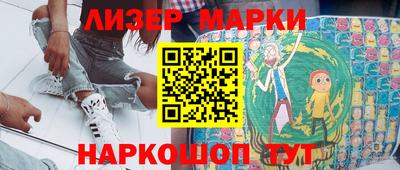 ALPHA PVP Абакан