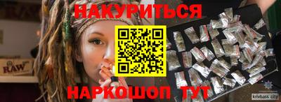 синтетический гашиш Азнакаево