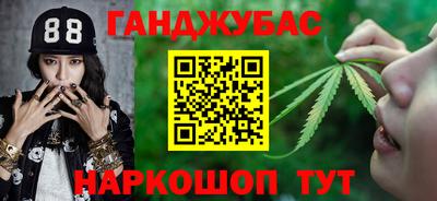 синтетический гашиш Азнакаево