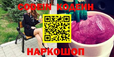 синтетический гашиш Азнакаево