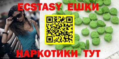 синтетический гашиш Азнакаево