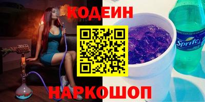 ALPHA PVP Абакан