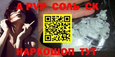синтетический гашиш Азнакаево