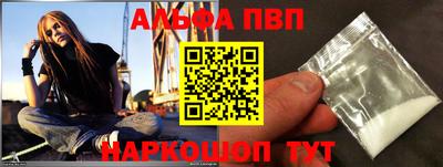 синтетический гашиш Азнакаево