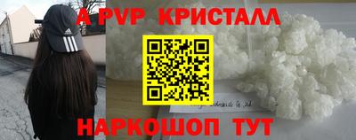 синтетический гашиш Азнакаево