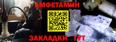 ALPHA PVP Абакан
