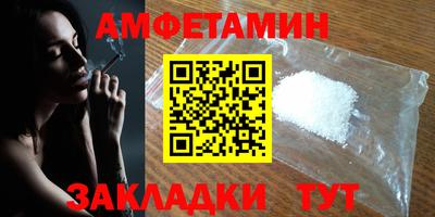 ALPHA PVP Абакан
