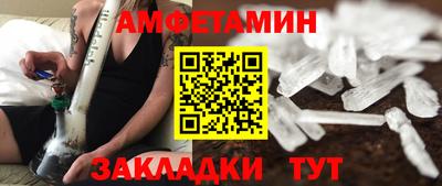 синтетический гашиш Азнакаево