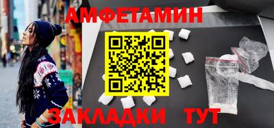 ALPHA PVP Абакан