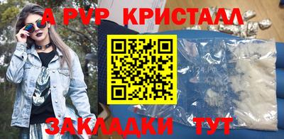 синтетический гашиш Азнакаево