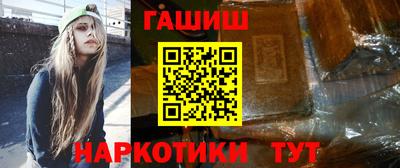 синтетический гашиш Азнакаево