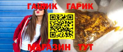 ALPHA PVP Абакан
