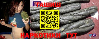 синтетический гашиш Азнакаево