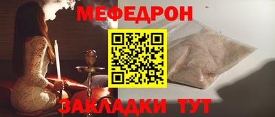 синтетический гашиш Азнакаево
