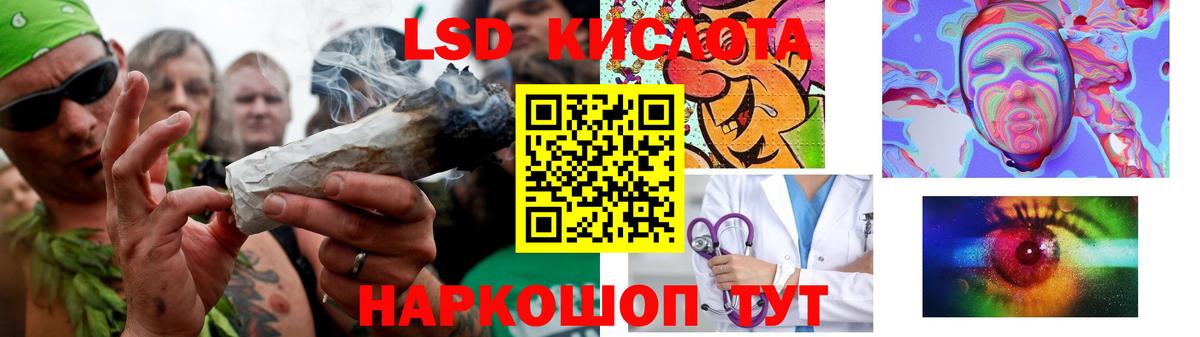 ЛСД экстази кислота  ЛСД экстази  Абакан  Вход с VPN  ЛСД экстази ecstasy 
