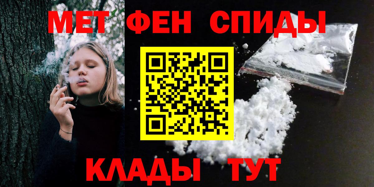 Первитин витя  Вход с VPN  Первитин витя  Абакан 